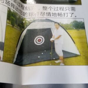 Golf Hitting Net - Golf Training Aids Practice Net with Target - Driving & Chip